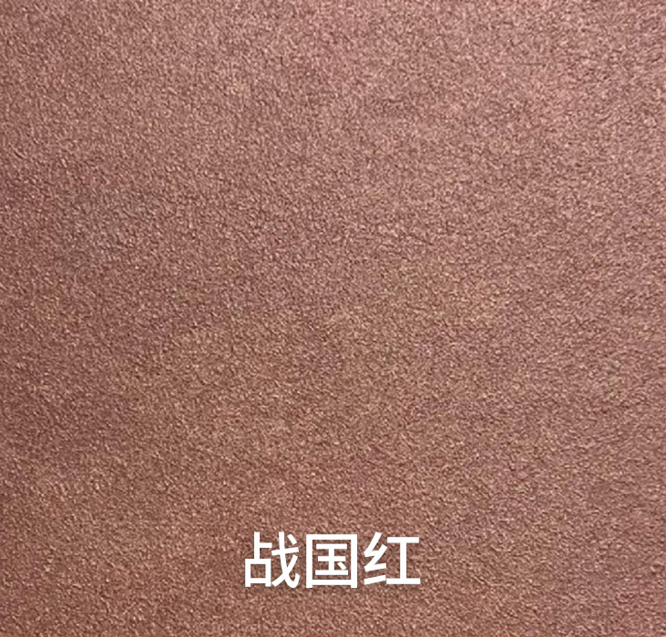 2025.1.14_14.42.49_2482