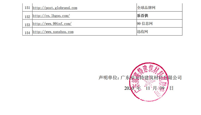 游艇会·yth206(中国)最新官方网站