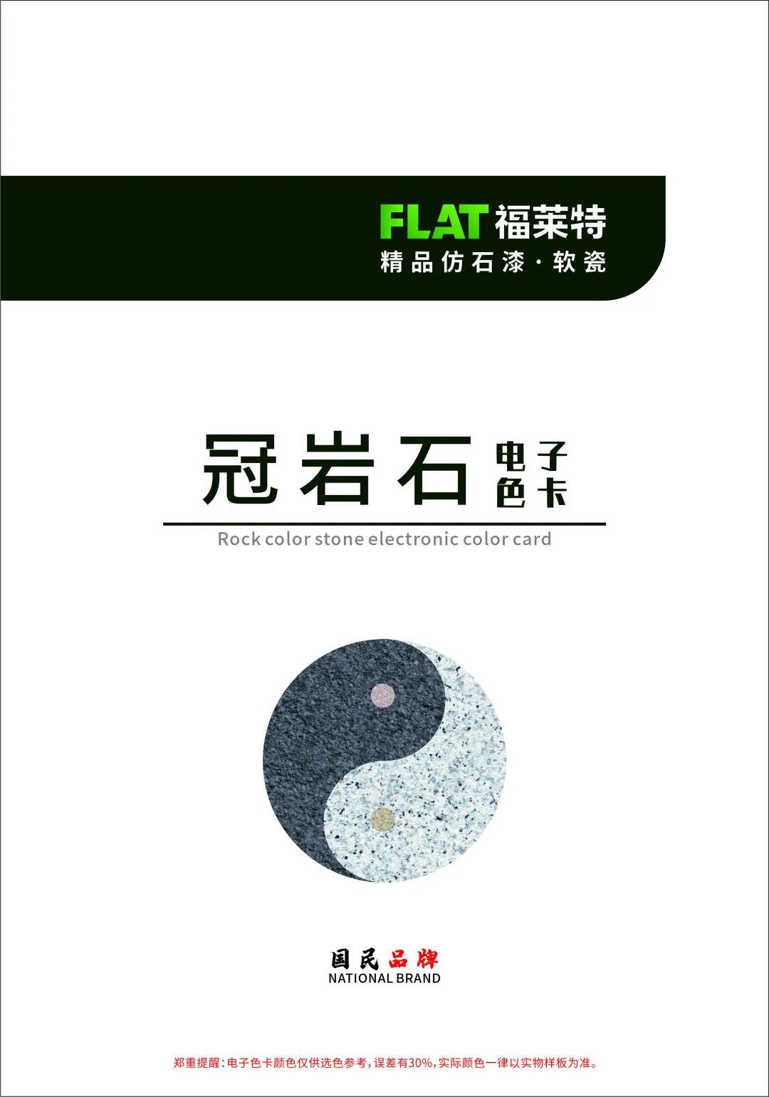 游艇会·yth206(中国)最新官方网站