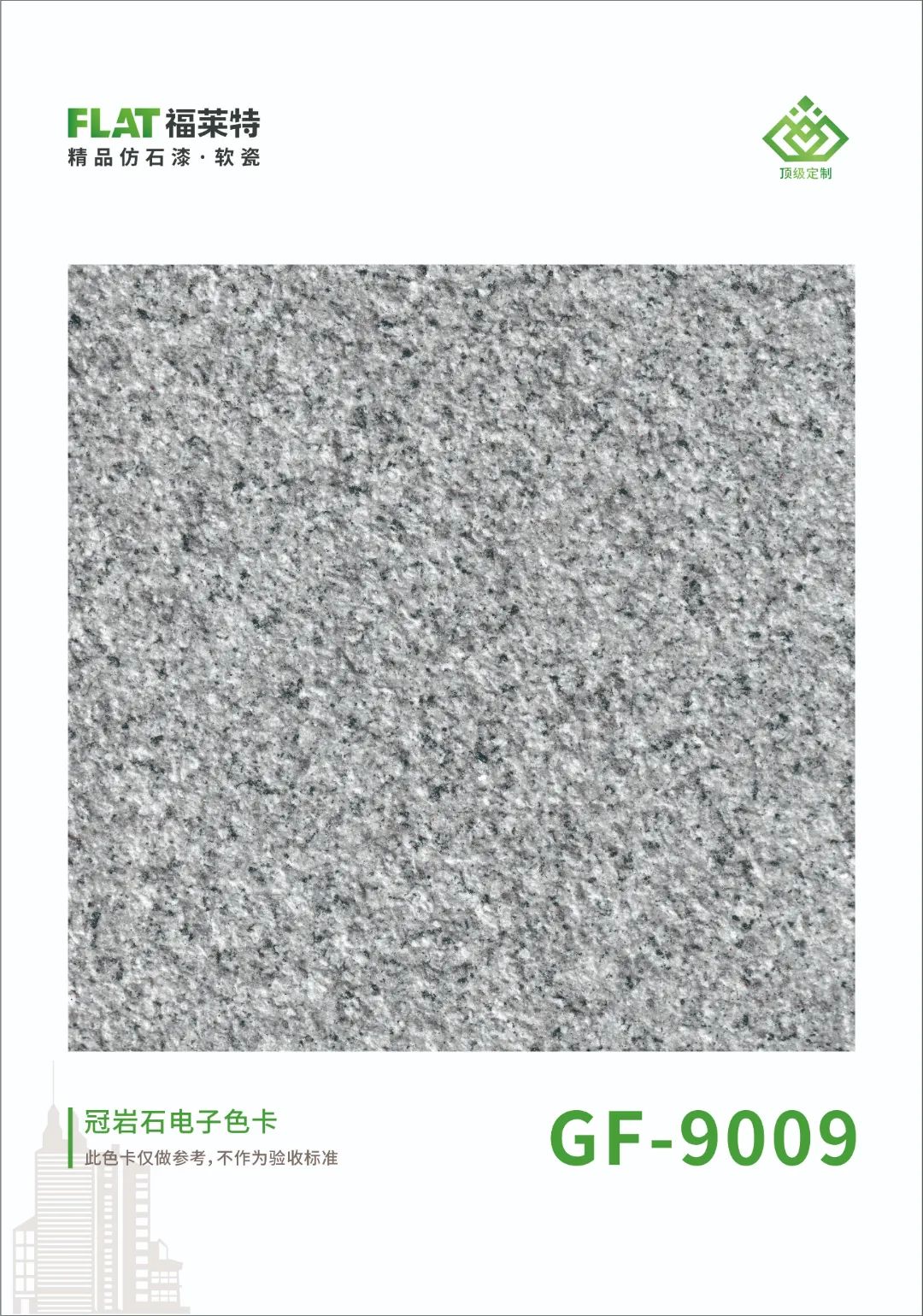 游艇会·yth206(中国)最新官方网站