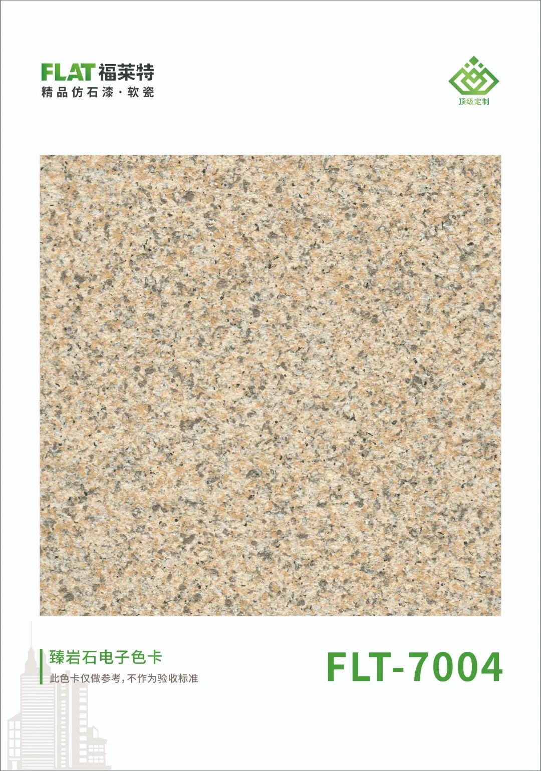 游艇会·yth206(中国)最新官方网站