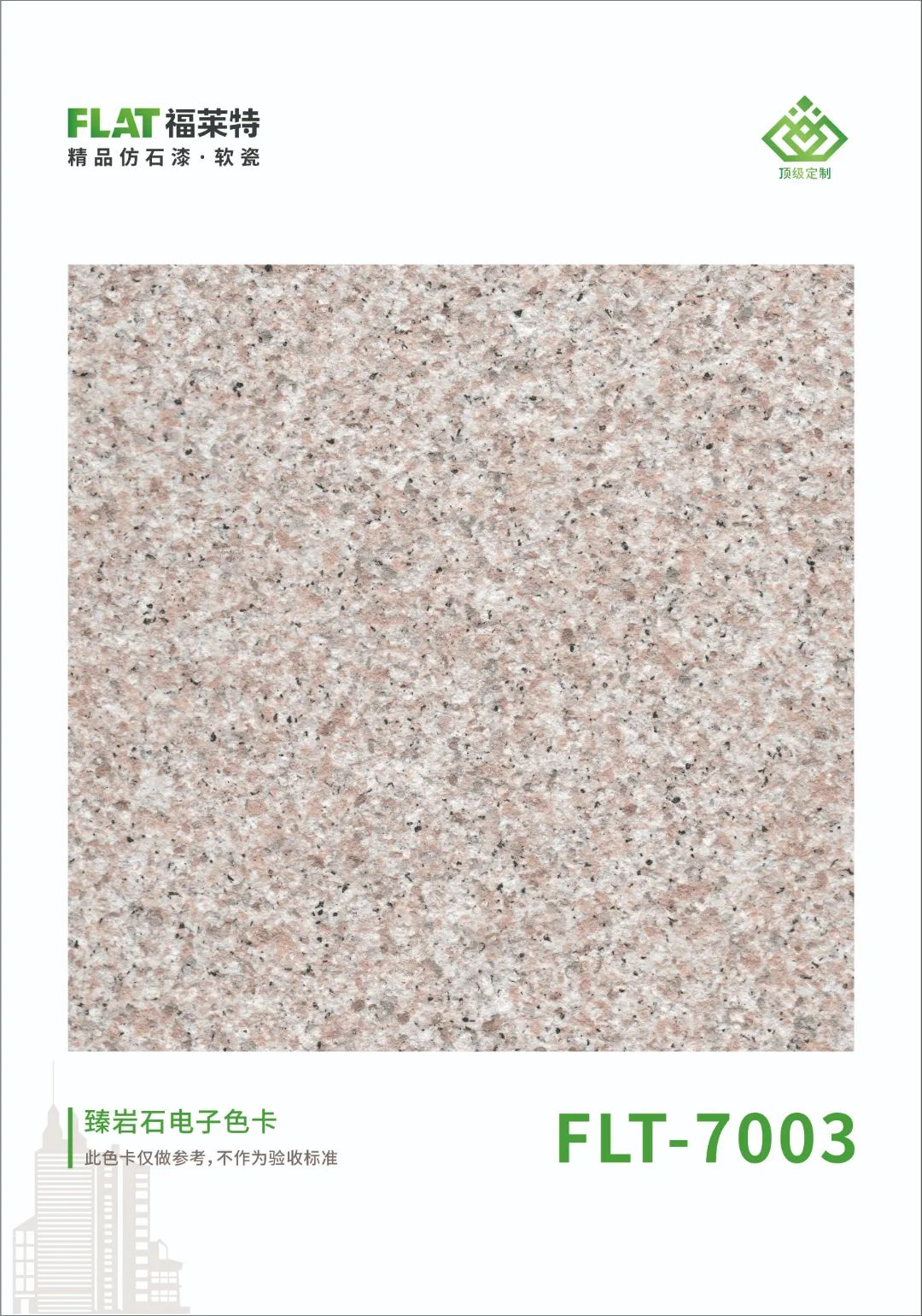 游艇会·yth206(中国)最新官方网站