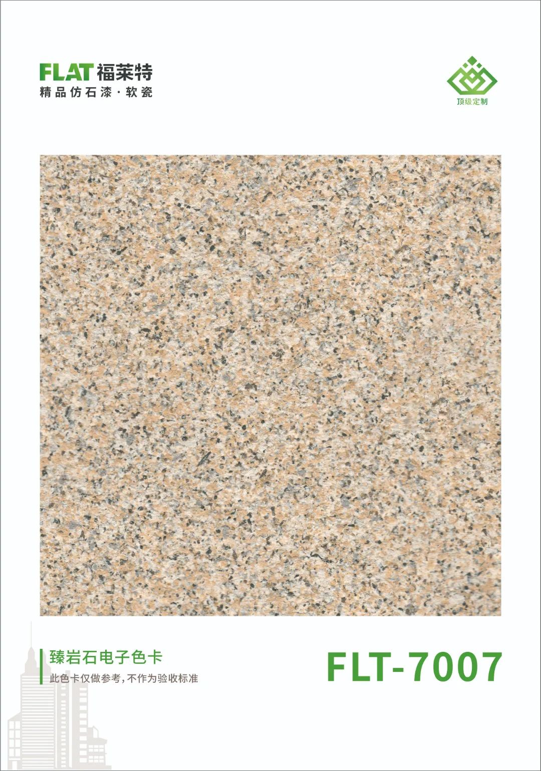 游艇会·yth206(中国)最新官方网站