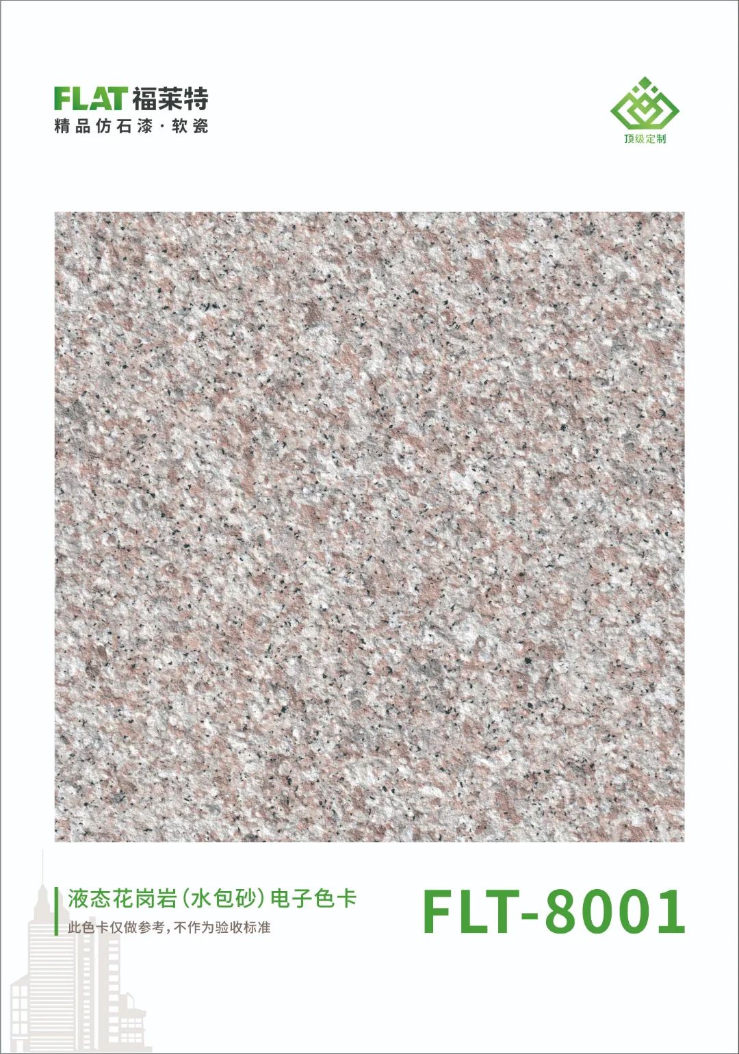 游艇会·yth206(中国)最新官方网站