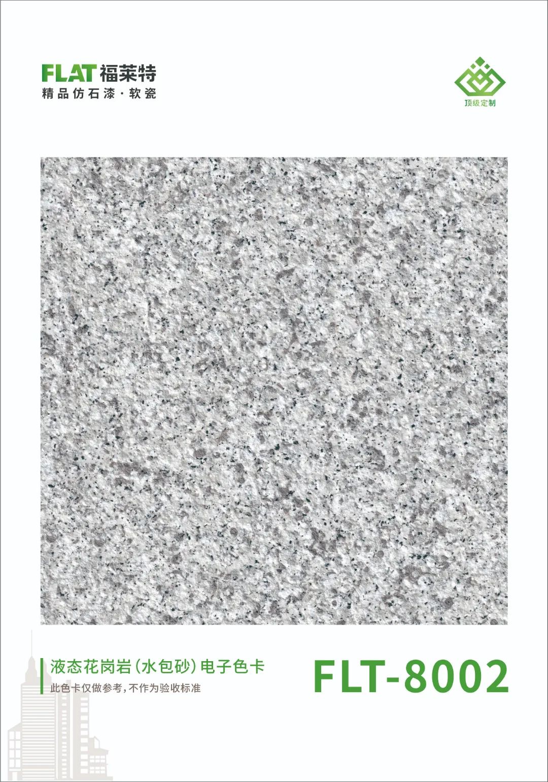 游艇会·yth206(中国)最新官方网站