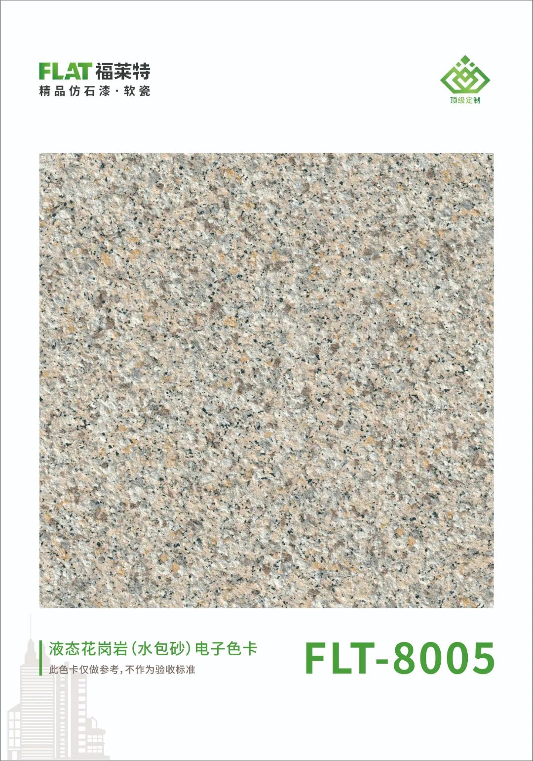 游艇会·yth206(中国)最新官方网站