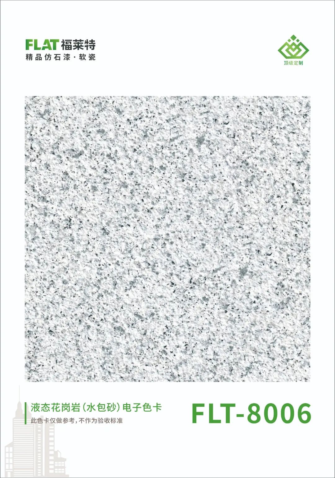 游艇会·yth206(中国)最新官方网站