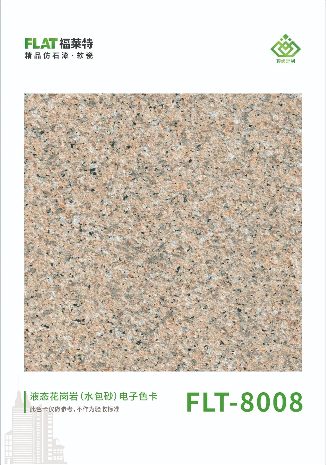 游艇会·yth206(中国)最新官方网站