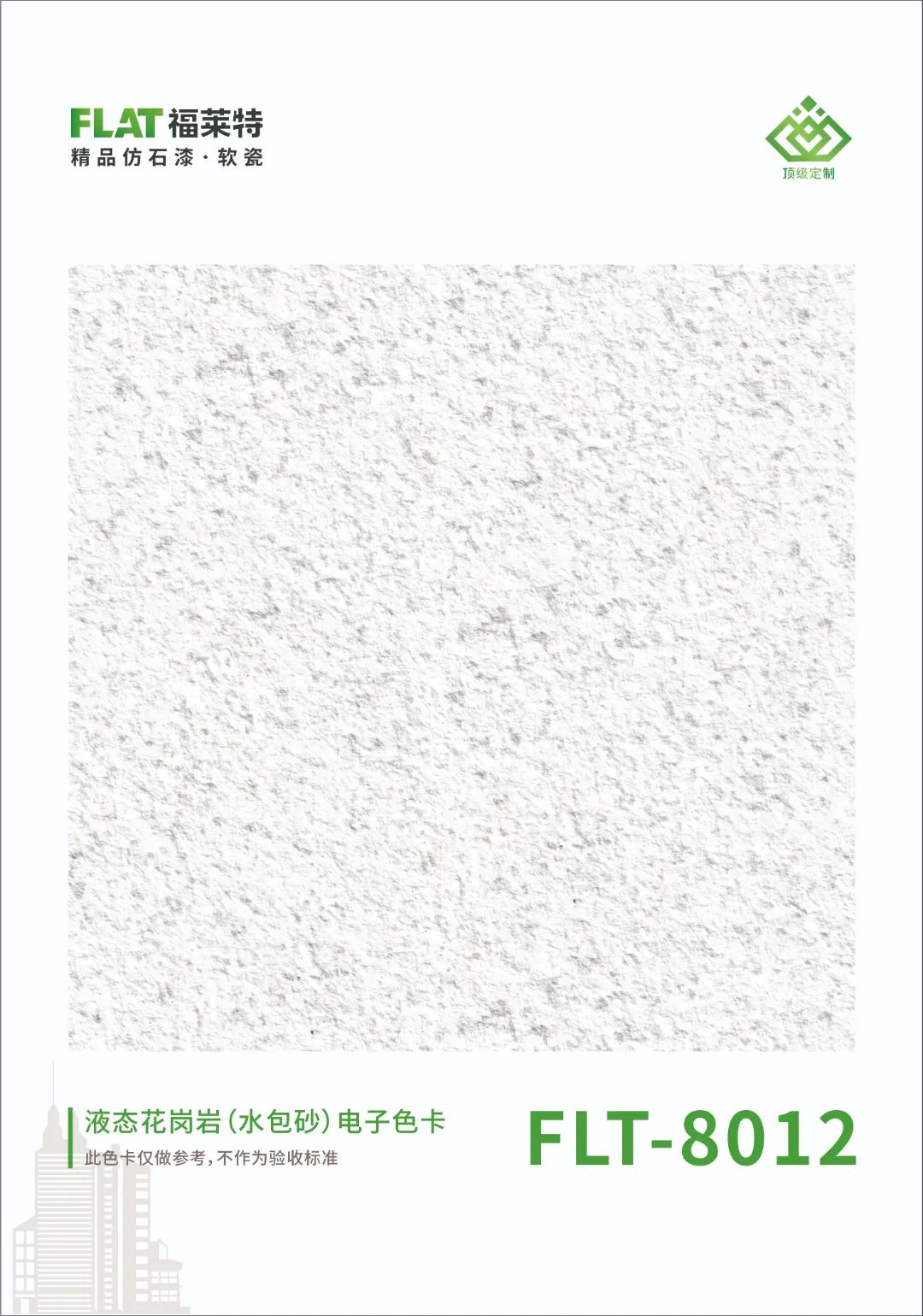 游艇会·yth206(中国)最新官方网站