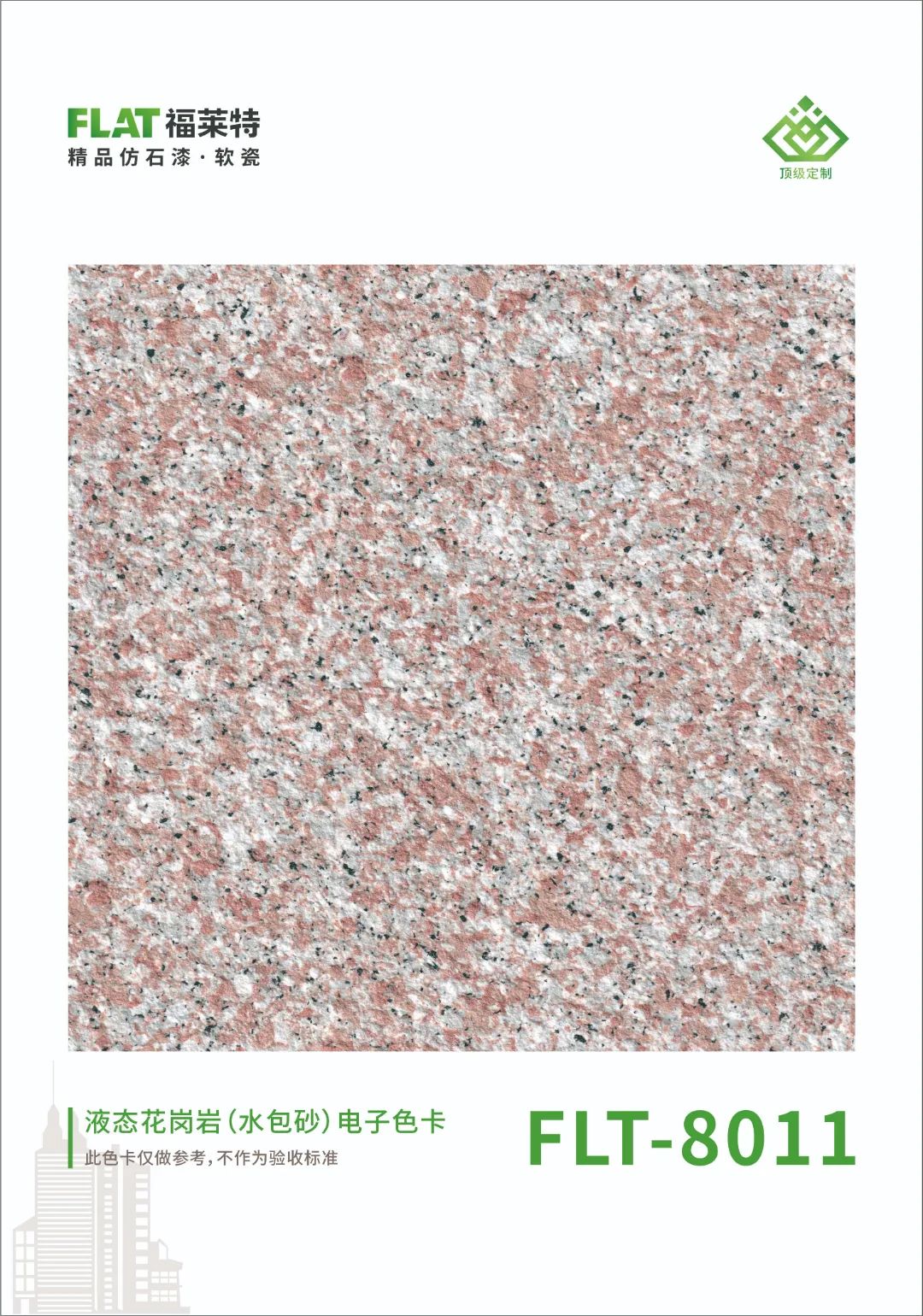 游艇会·yth206(中国)最新官方网站