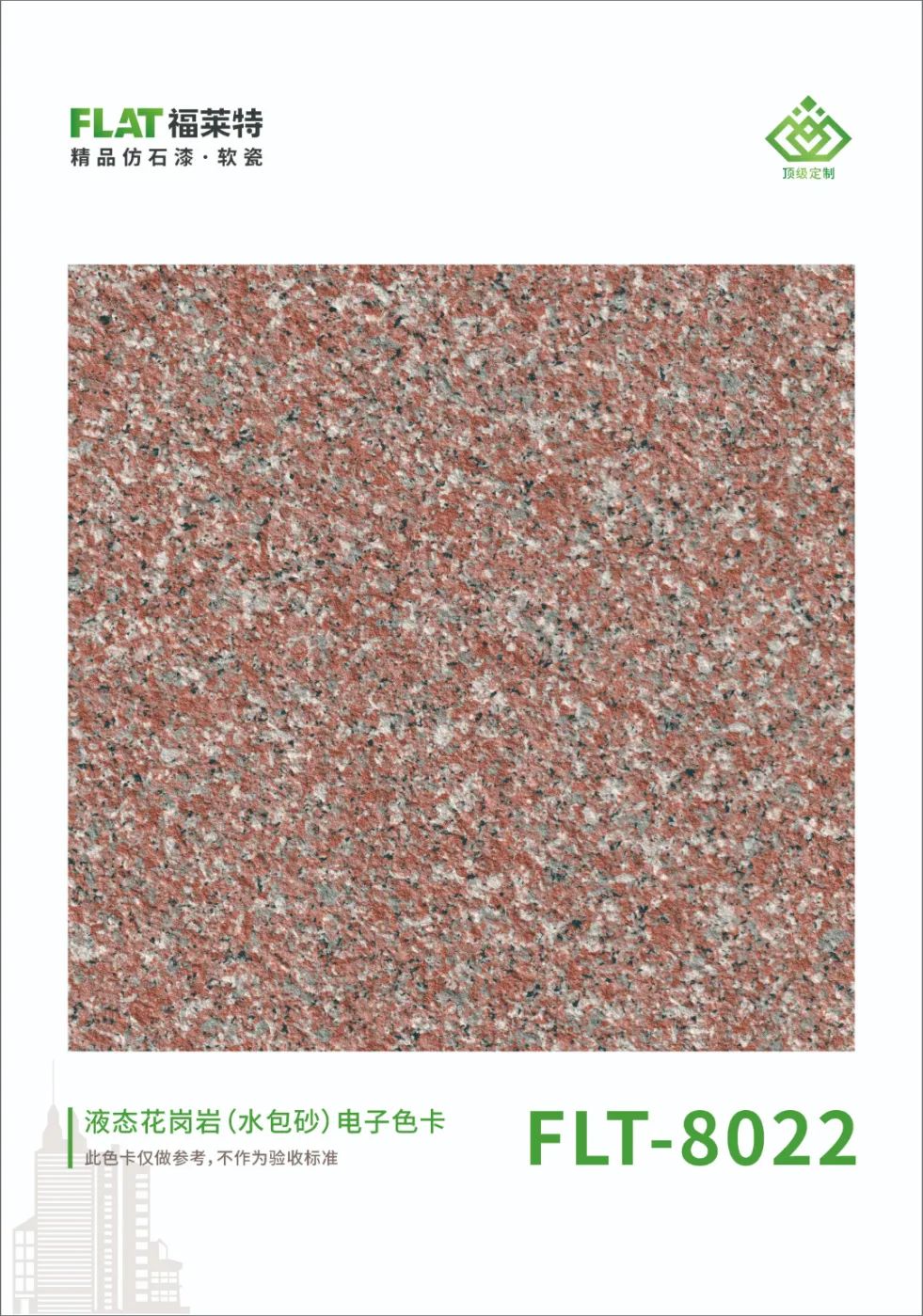 游艇会·yth206(中国)最新官方网站