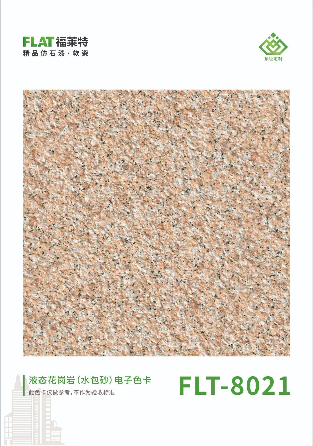 游艇会·yth206(中国)最新官方网站