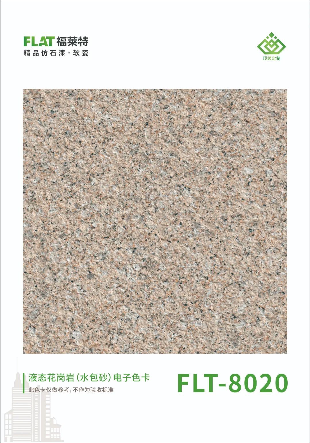 游艇会·yth206(中国)最新官方网站