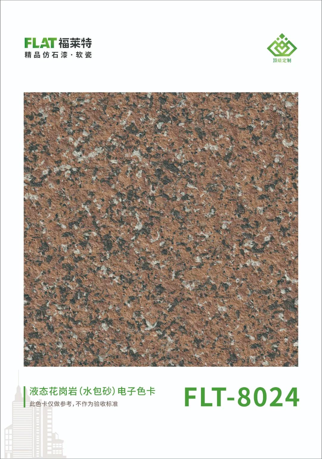 游艇会·yth206(中国)最新官方网站