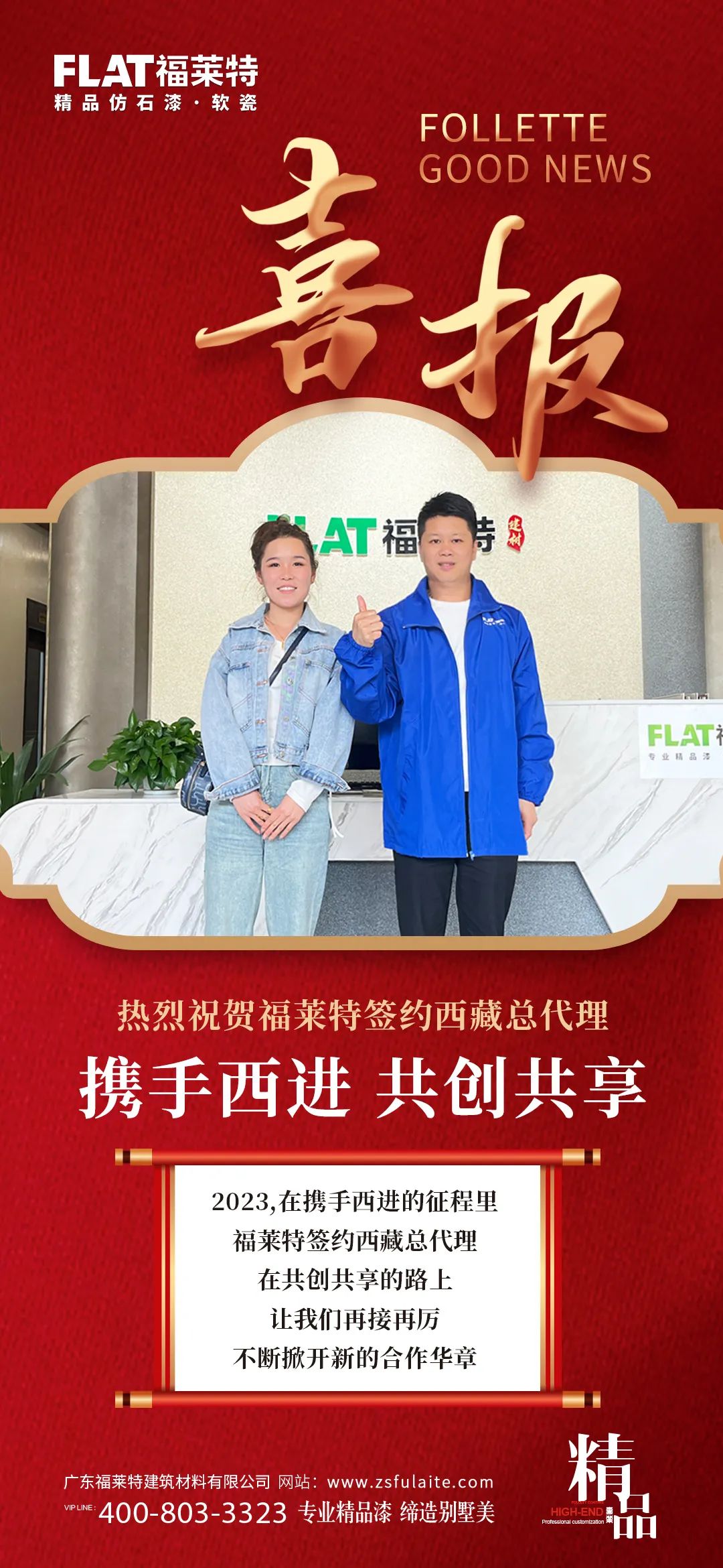 游艇会·yth206(中国)最新官方网站