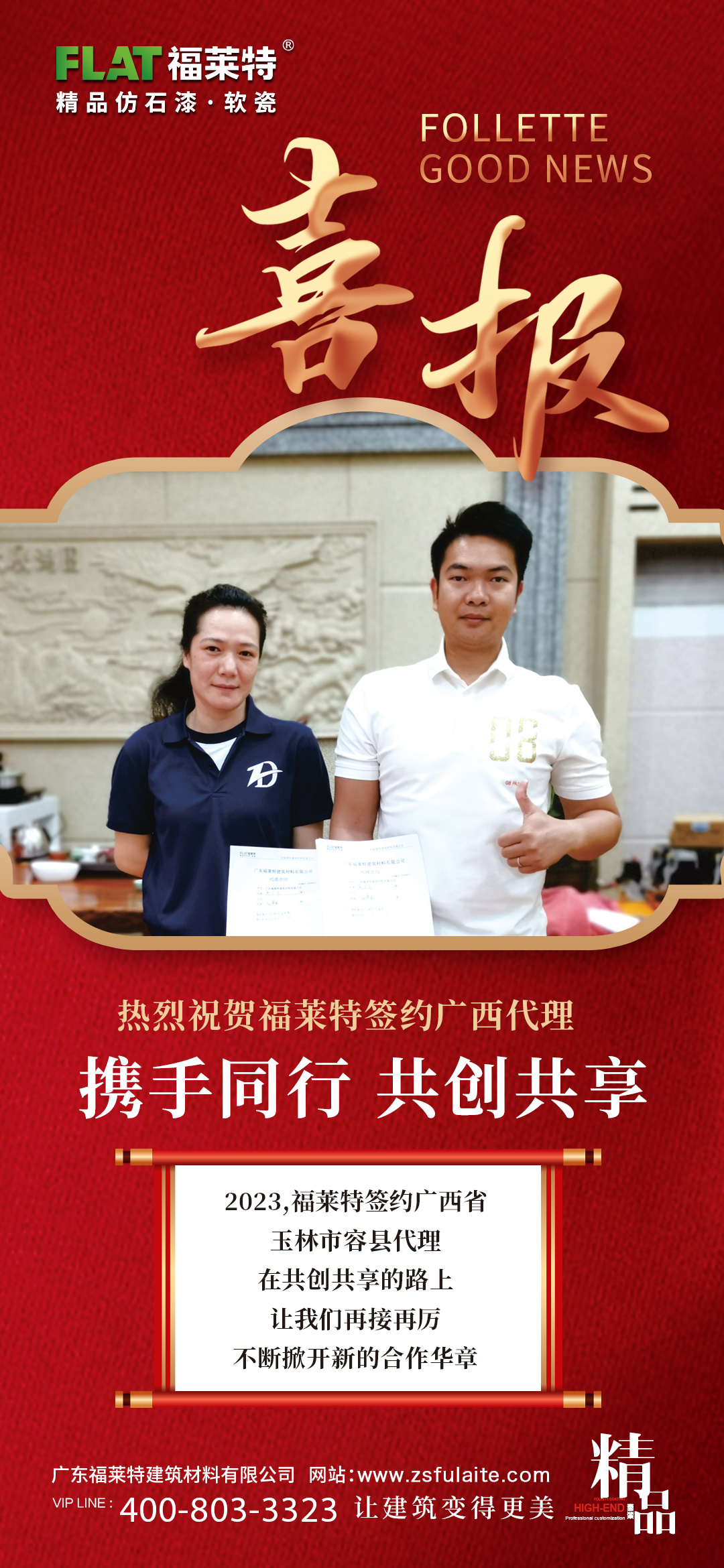 游艇会·yth206(中国)最新官方网站