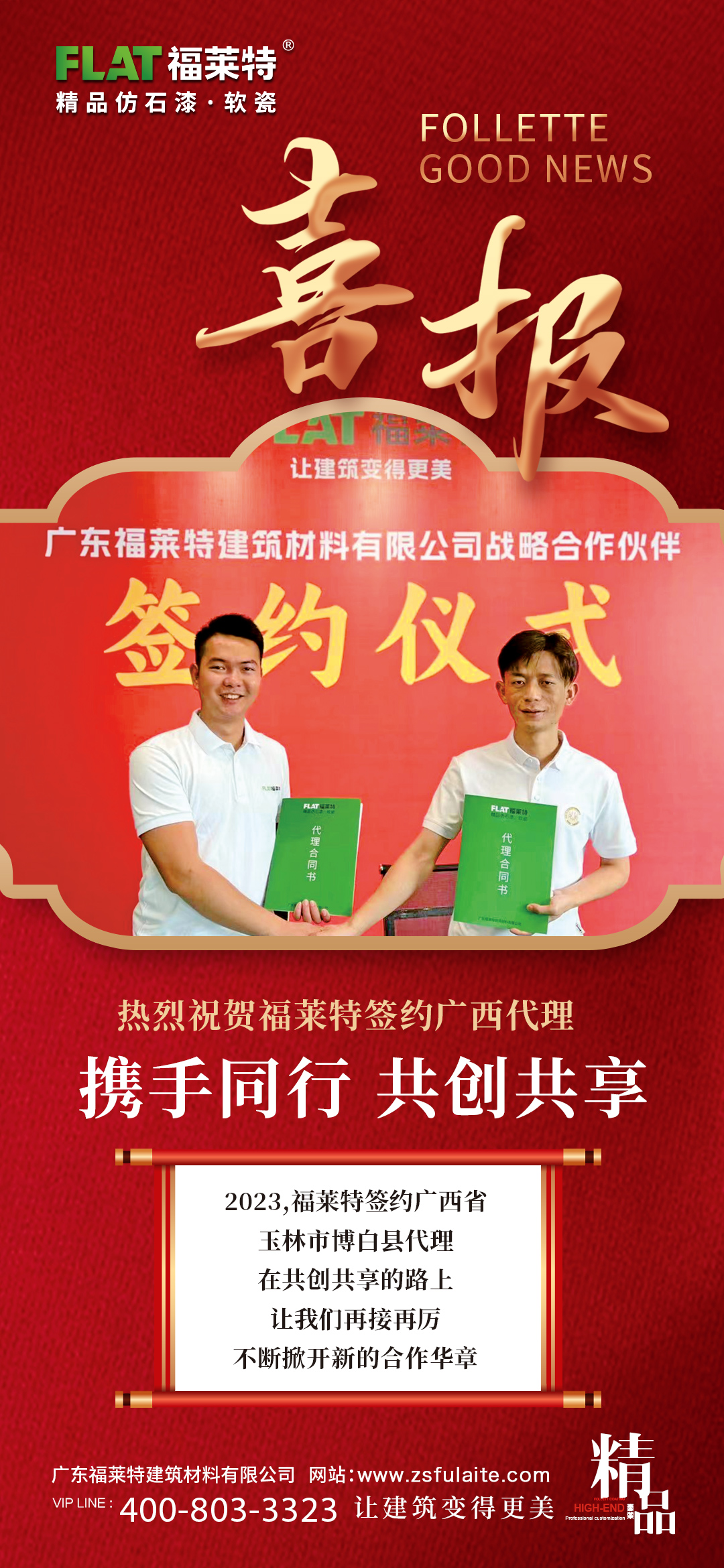 游艇会·yth206(中国)最新官方网站