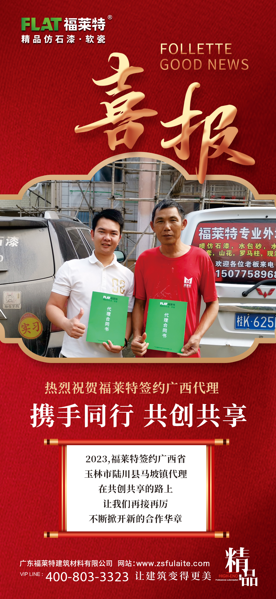 游艇会·yth206(中国)最新官方网站