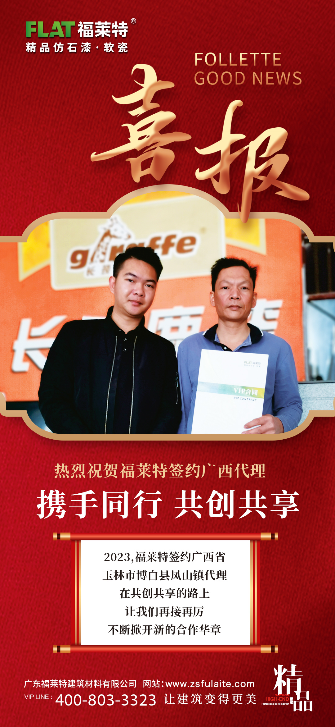 游艇会·yth206(中国)最新官方网站