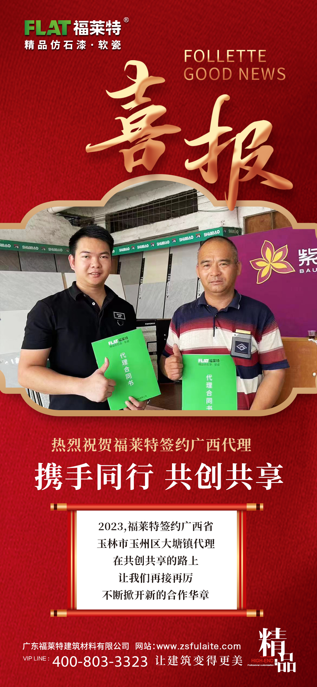 游艇会·yth206(中国)最新官方网站