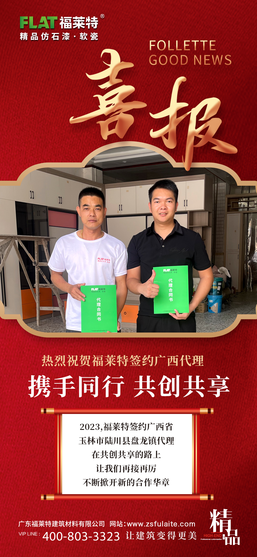 游艇会·yth206(中国)最新官方网站