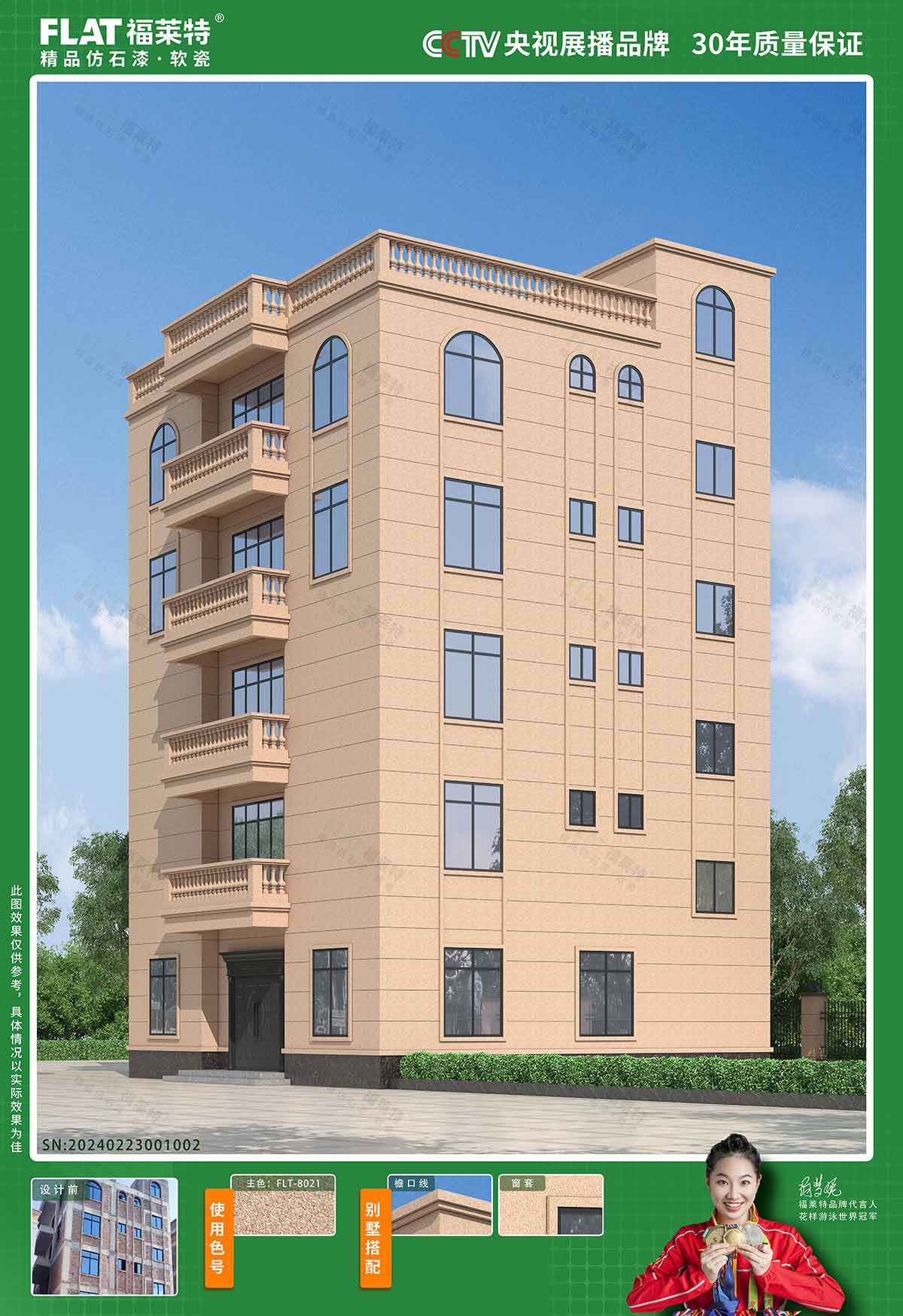 游艇会·yth206(中国)最新官方网站