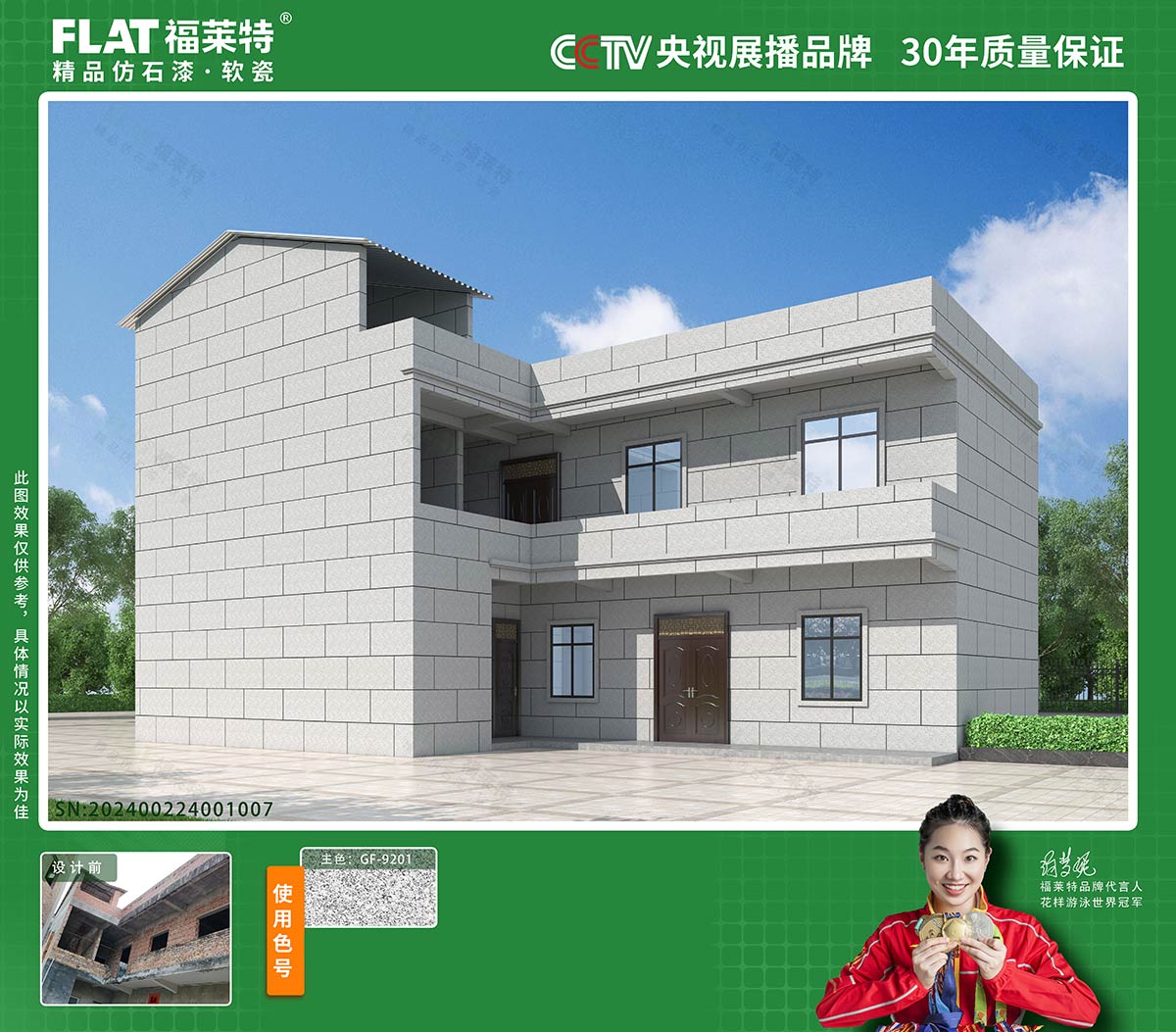 游艇会·yth206(中国)最新官方网站