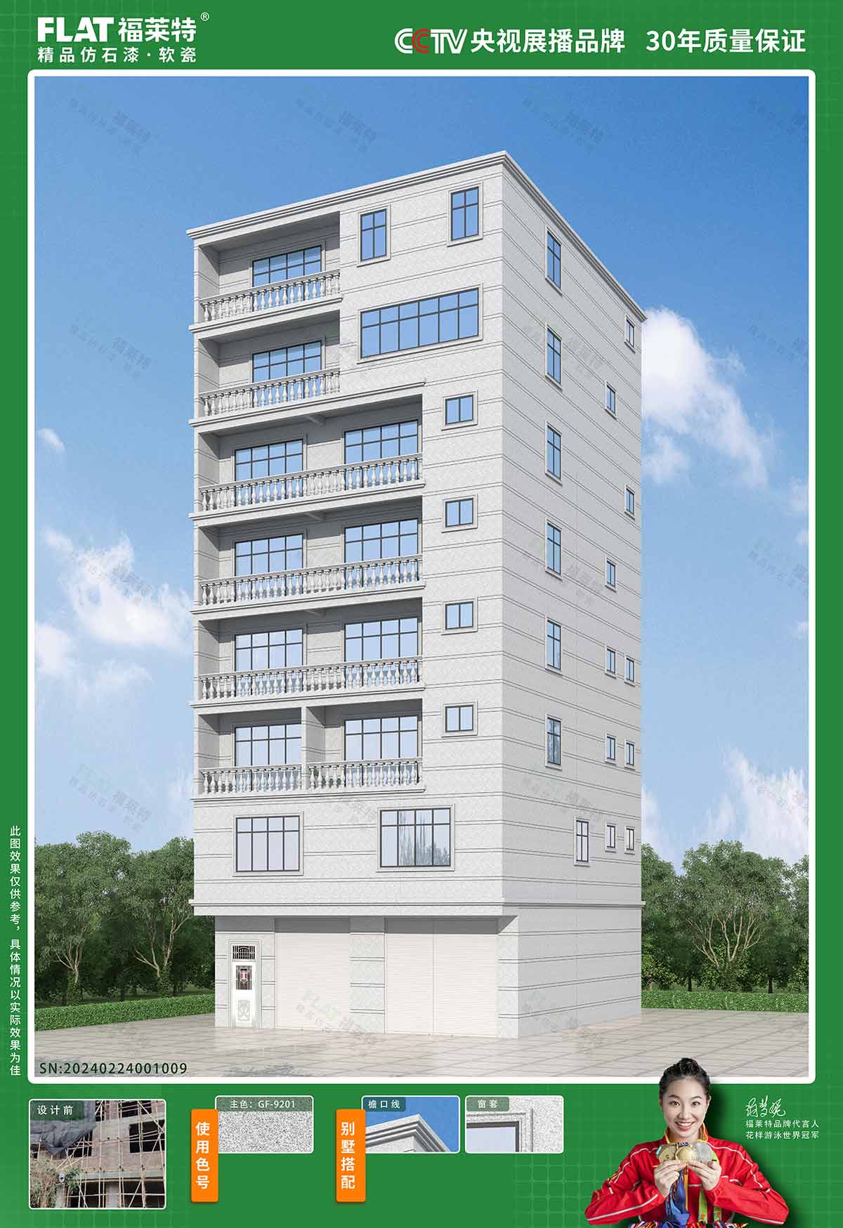 游艇会·yth206(中国)最新官方网站