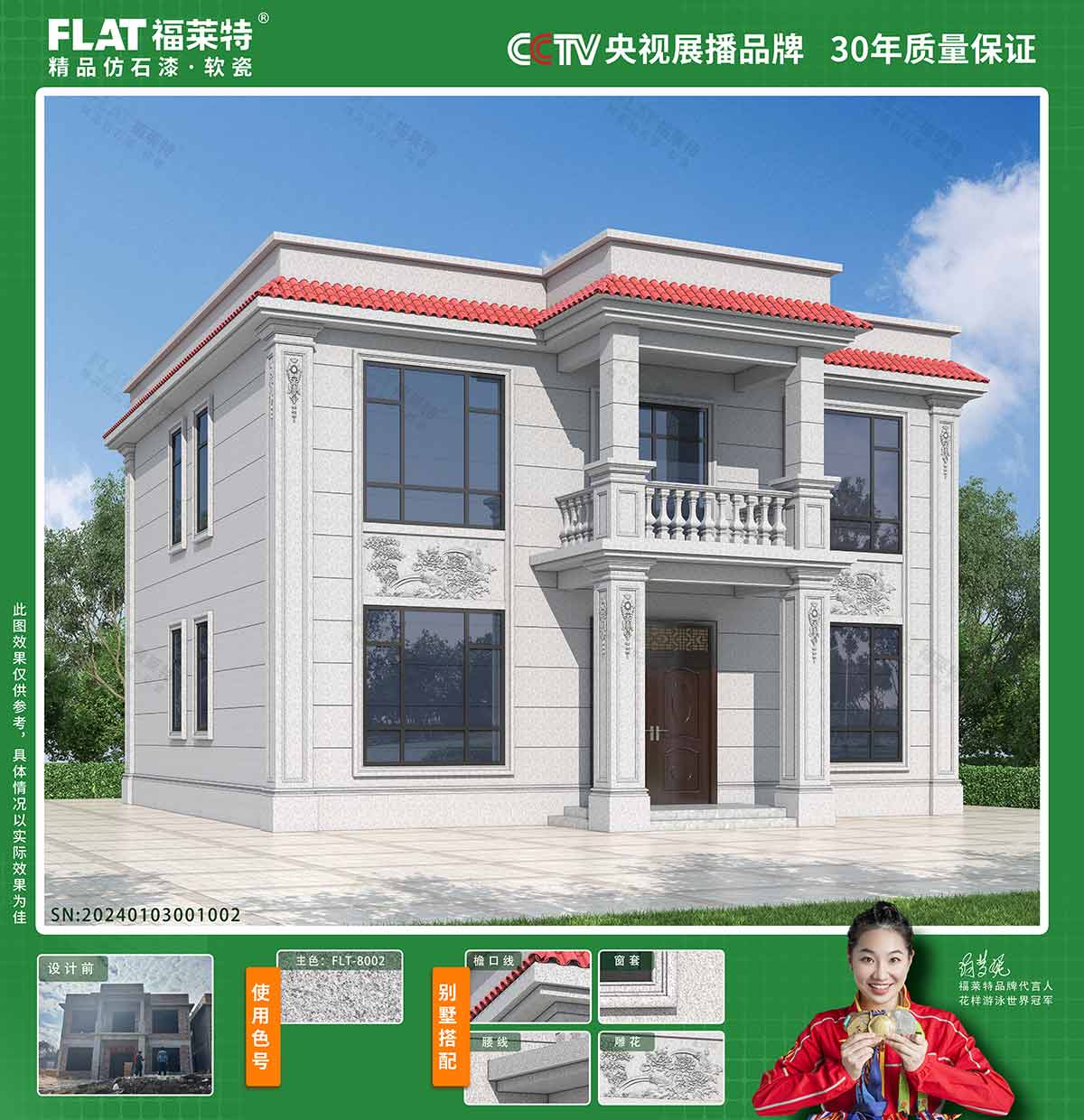 游艇会·yth206(中国)最新官方网站