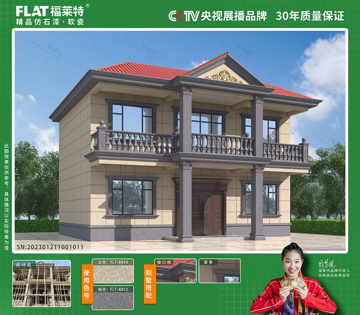 游艇会·yth206(中国)最新官方网站