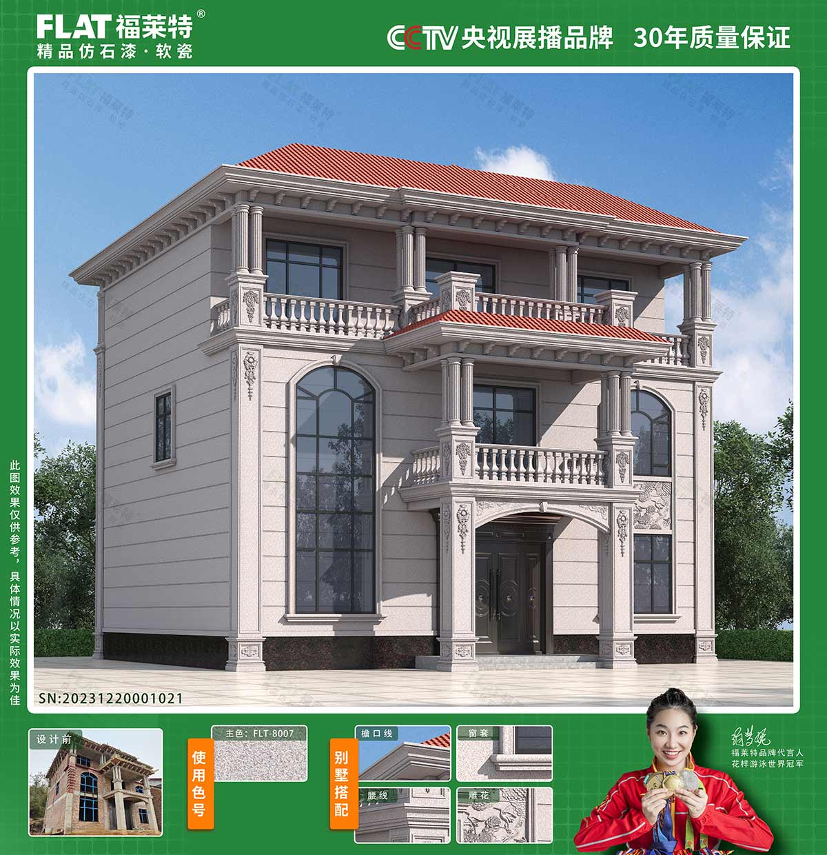 游艇会·yth206(中国)最新官方网站