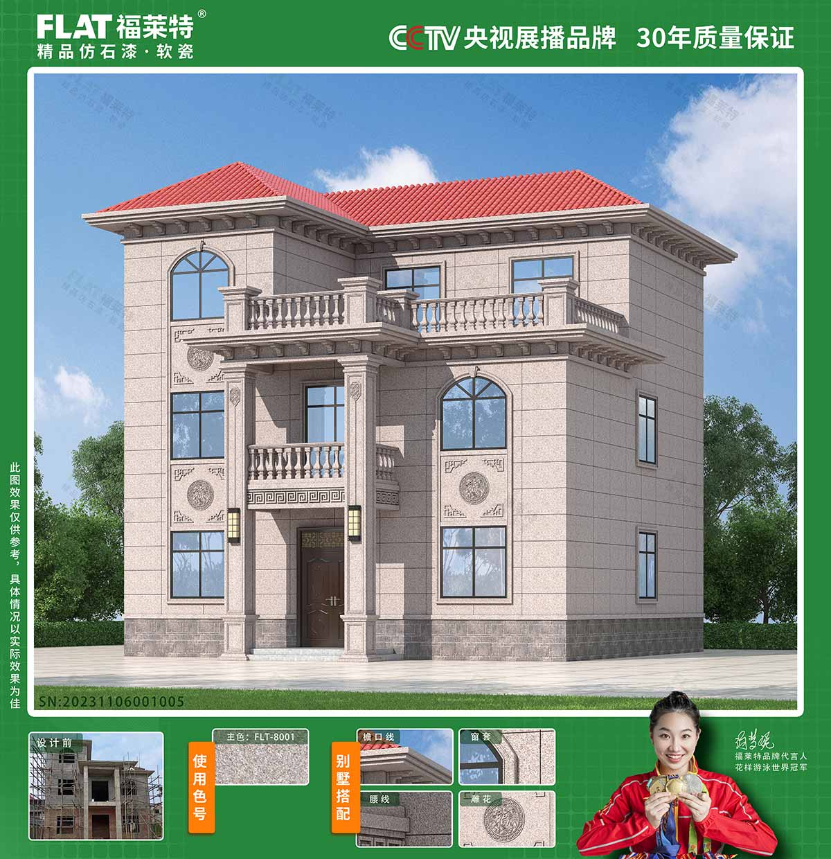 游艇会·yth206(中国)最新官方网站