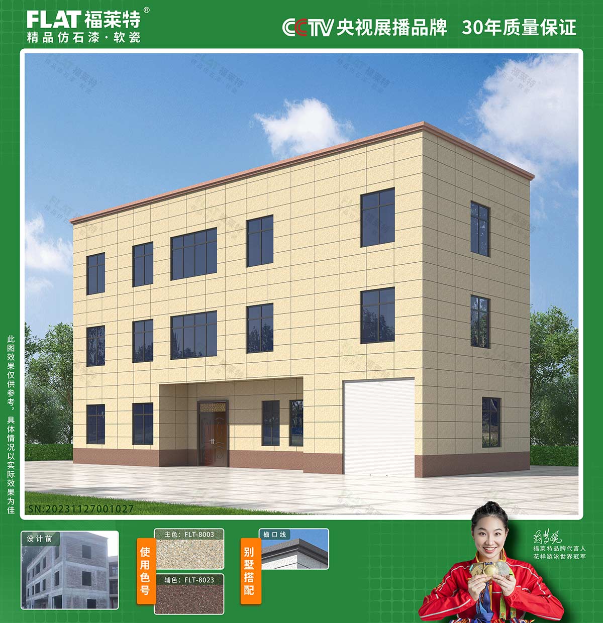 游艇会·yth206(中国)最新官方网站